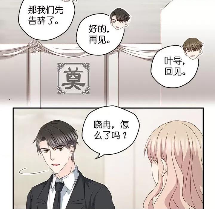 昙华影梦 昙华影梦-第 107 话 第40页