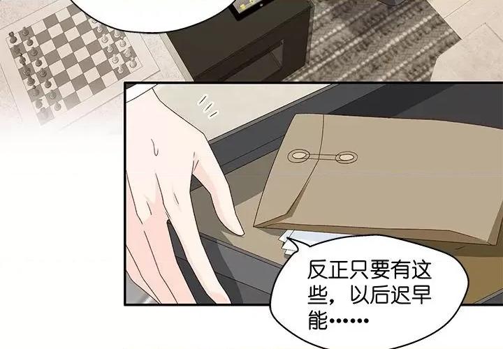 昙华影梦 昙华影梦-第 108 话 第4页