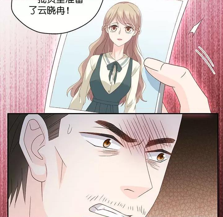 昙华影梦 昙华影梦-第 108 话 第6页