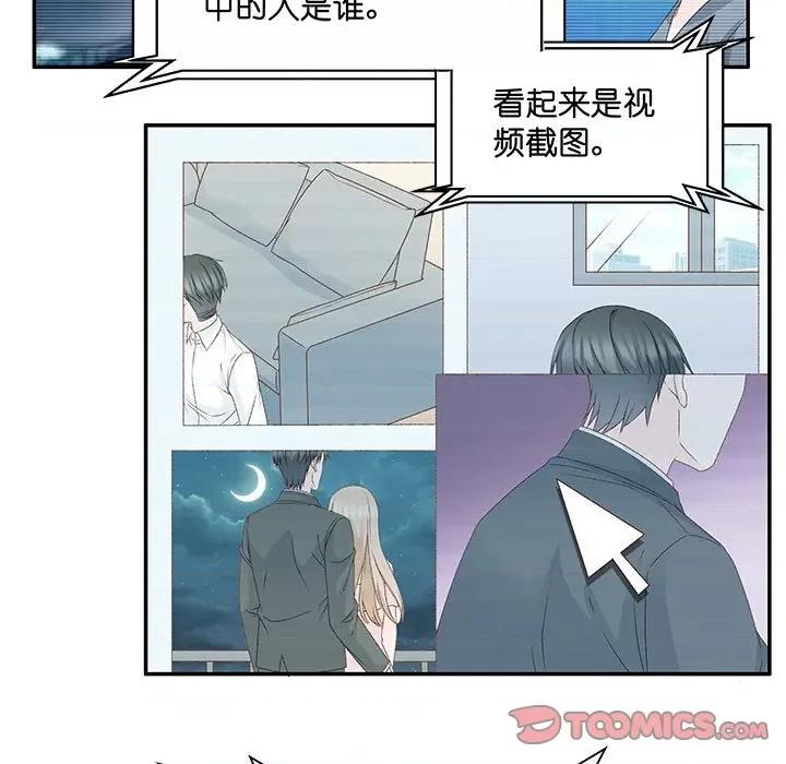 昙华影梦 昙华影梦-第 108 话 第13页
