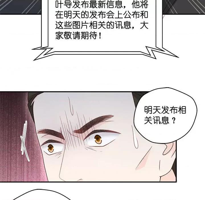 昙华影梦 昙华影梦-第 108 话 第18页