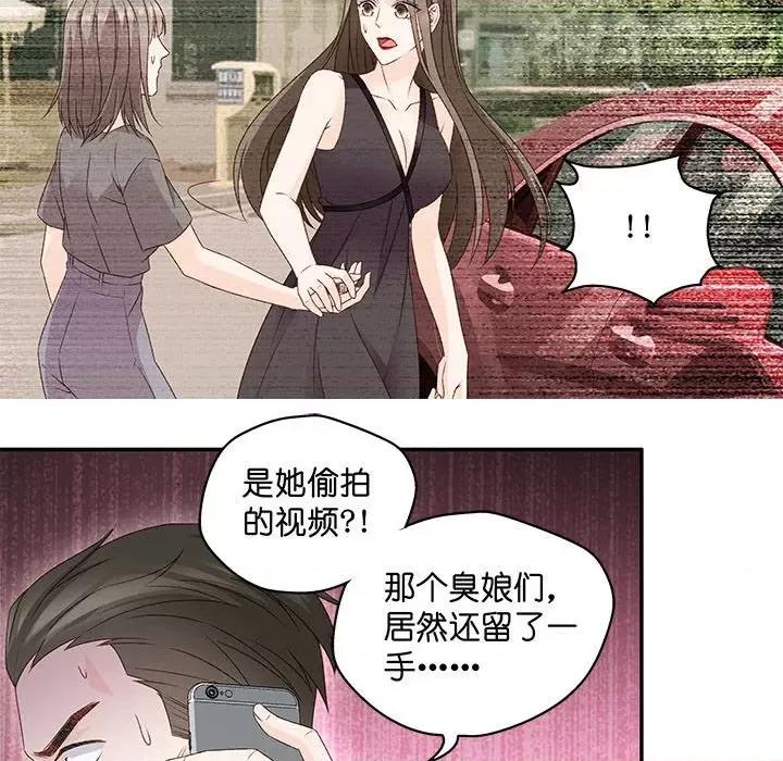 昙华影梦 昙华影梦-第 108 话 第26页