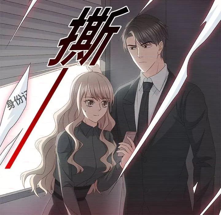 昙华影梦 昙华影梦-第 108 话 第42页
