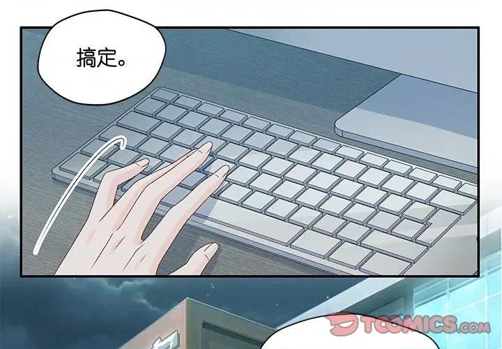 昙华影梦 昙华影梦-第 109 话 第1页