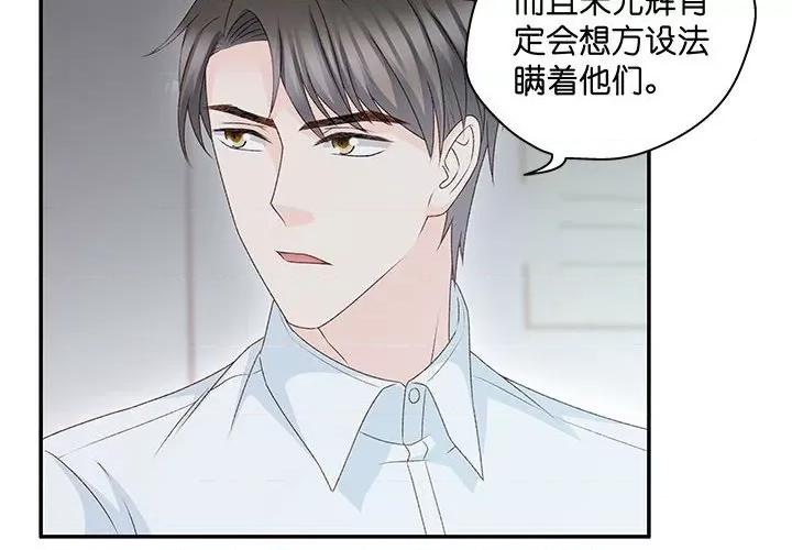 昙华影梦 昙华影梦-第 109 话 第4页