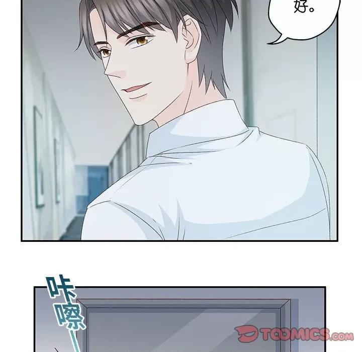 昙华影梦 昙华影梦-第 109 话 第13页