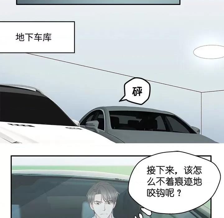昙华影梦 昙华影梦-第 109 话 第16页