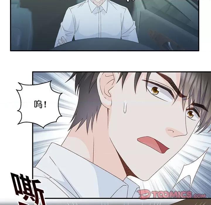 昙华影梦 昙华影梦-第 109 话 第17页
