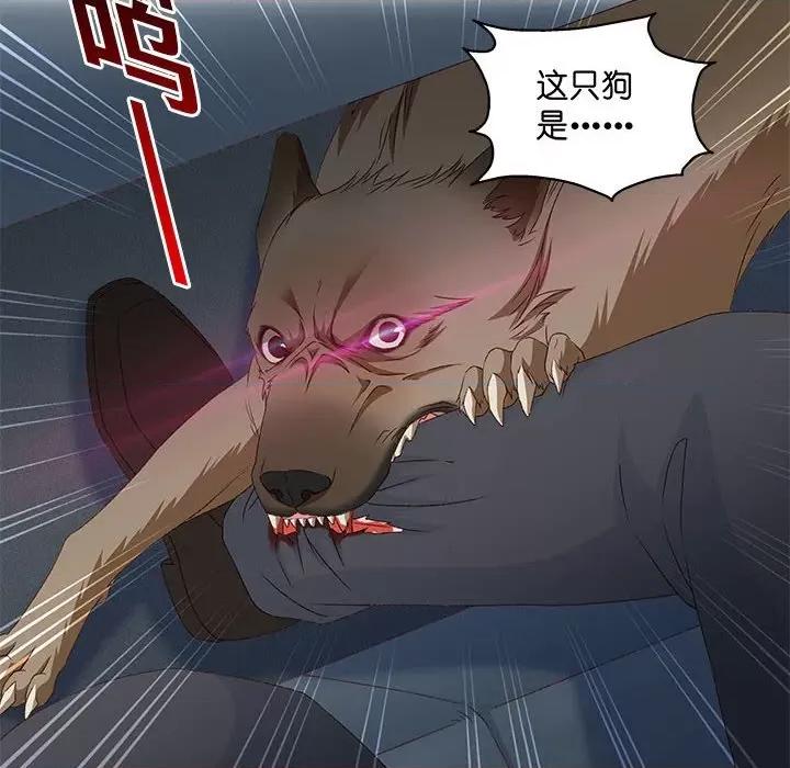 昙华影梦 昙华影梦-第 109 话 第18页