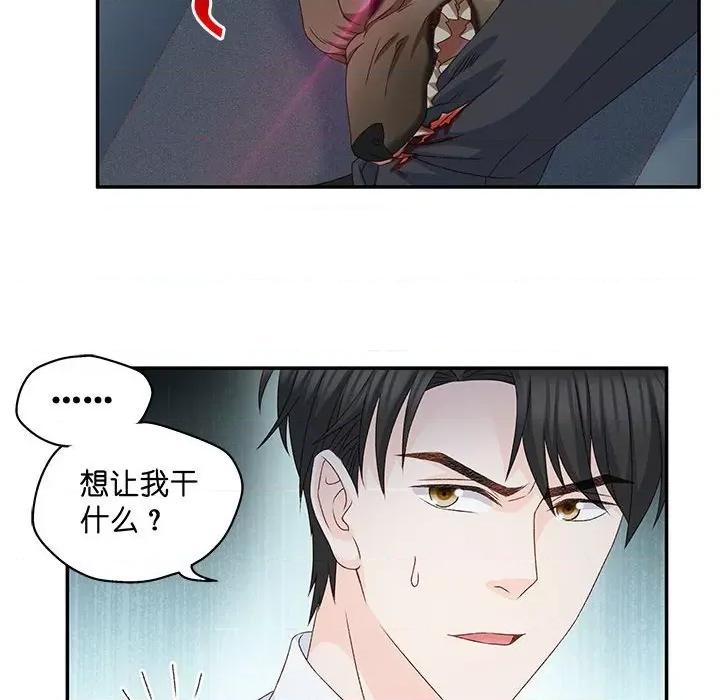 昙华影梦 昙华影梦-第 109 话 第22页