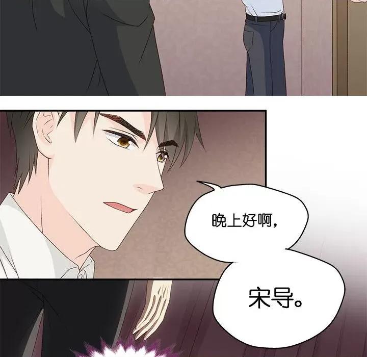 昙华影梦 昙华影梦-第 109 话 第28页