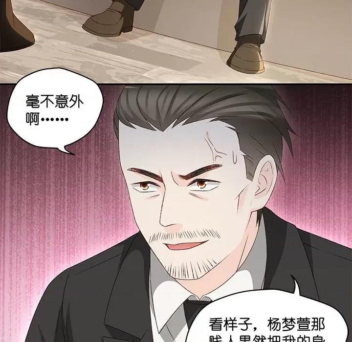 昙华影梦 昙华影梦-第 109 话 第30页
