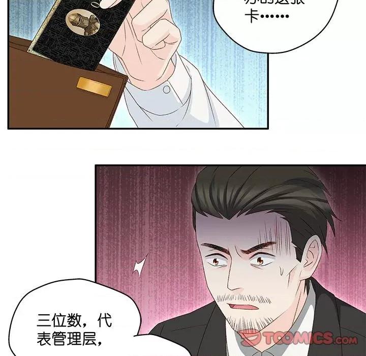 昙华影梦 昙华影梦-第 109 话 第35页
