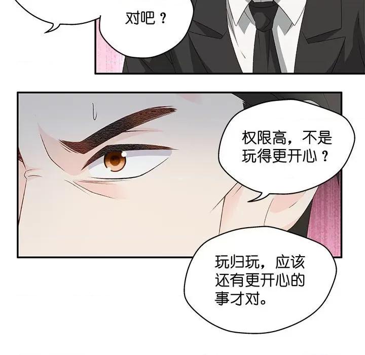 昙华影梦 昙华影梦-第 109 话 第36页