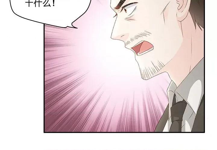 昙华影梦 昙华影梦-第 110 话 第4页