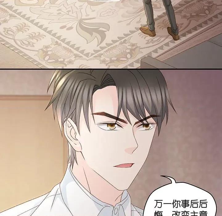昙华影梦 昙华影梦-第 110 话 第6页