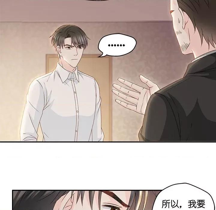 昙华影梦 昙华影梦-第 110 话 第10页