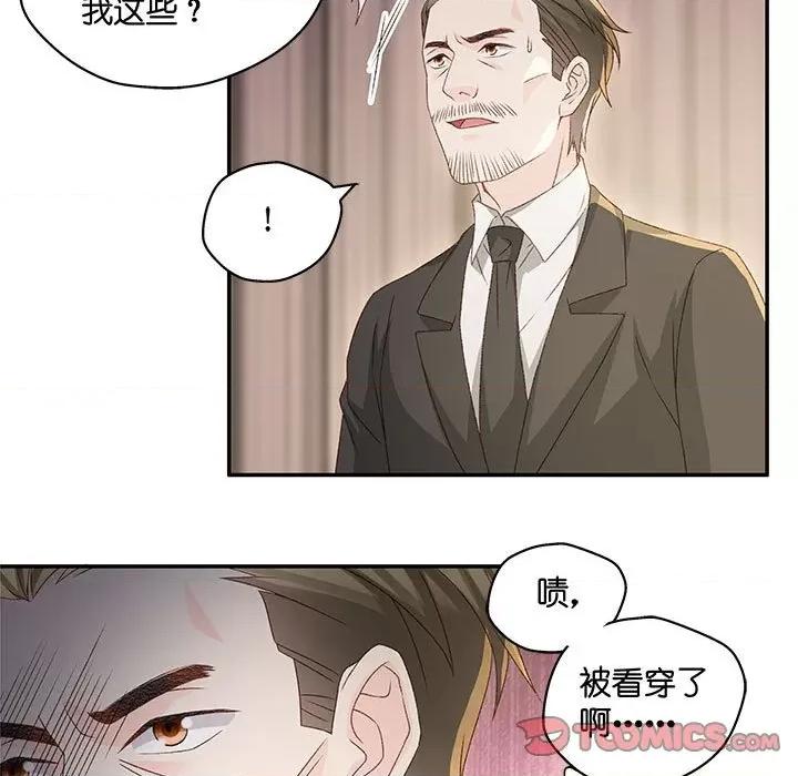 昙华影梦 昙华影梦-第 110 话 第15页