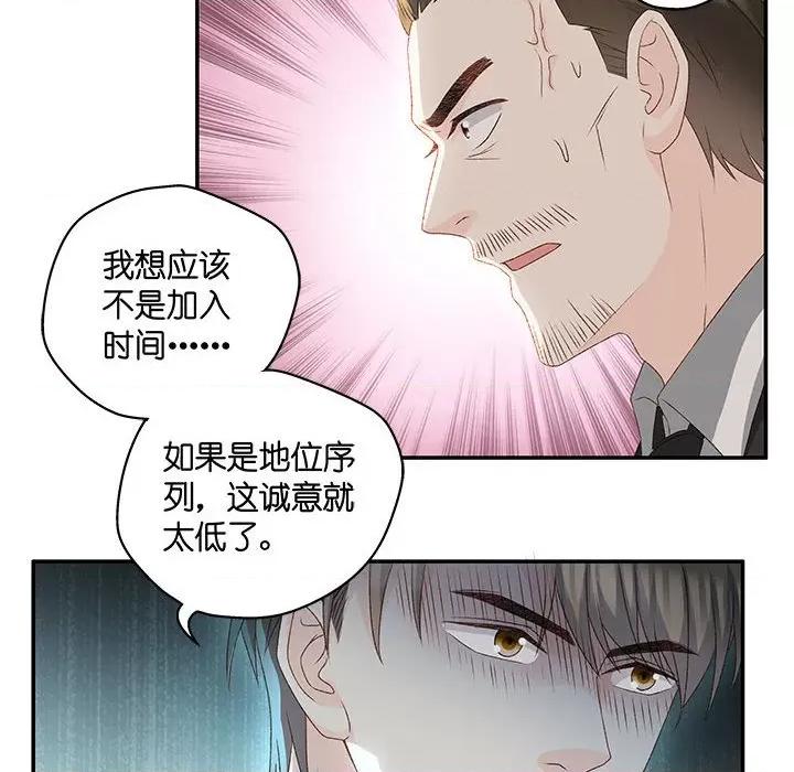 昙华影梦 昙华影梦-第 110 话 第18页