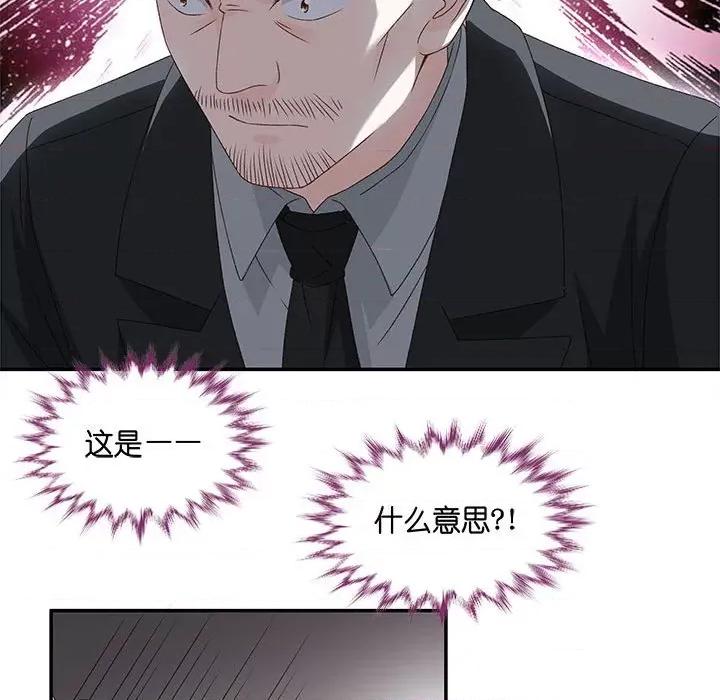 昙华影梦 昙华影梦-第 110 话 第26页