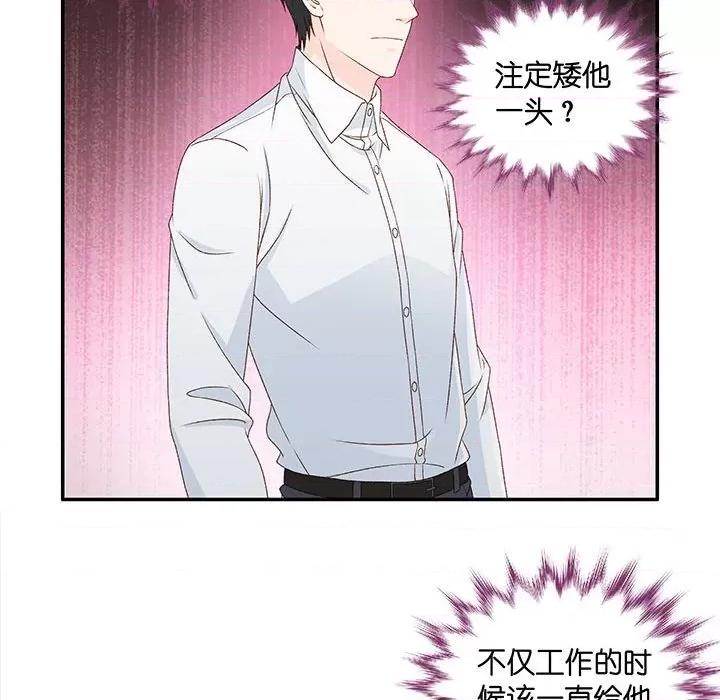 昙华影梦 昙华影梦-第 110 话 第28页