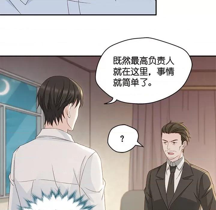 昙华影梦 昙华影梦-第 110 话 第32页