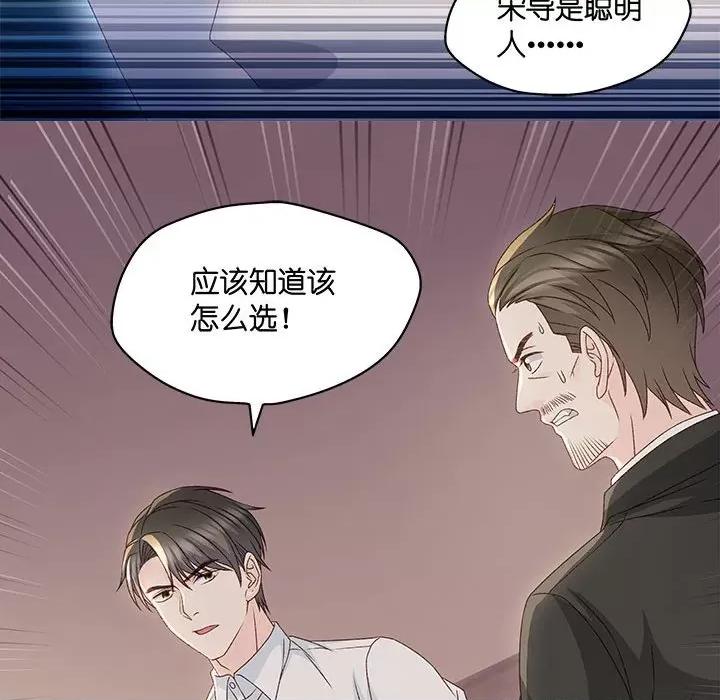 昙华影梦 昙华影梦-第 110 话 第42页