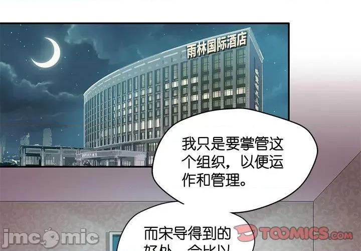 昙华影梦 昙华影梦 111 第1页