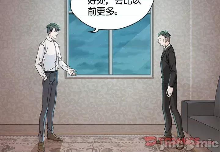 昙华影梦 昙华影梦 111 第2页