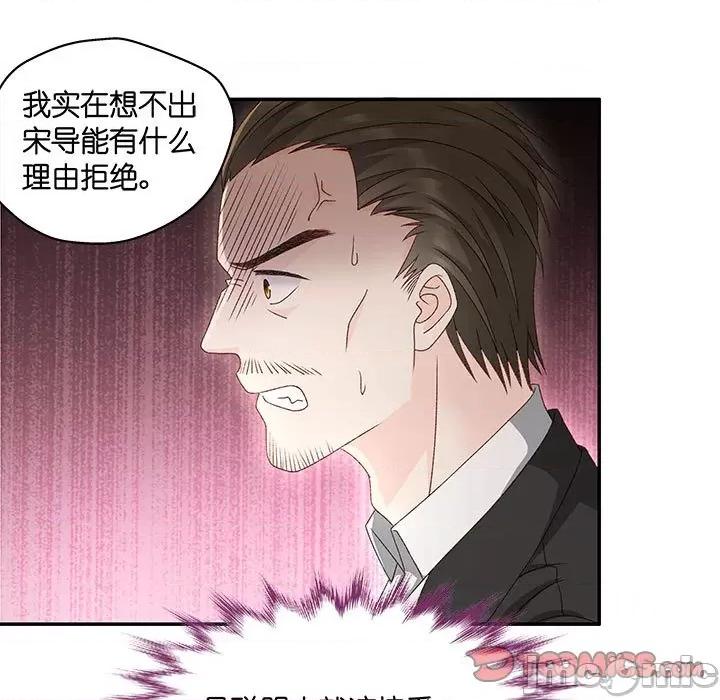 昙华影梦 昙华影梦 111 第5页