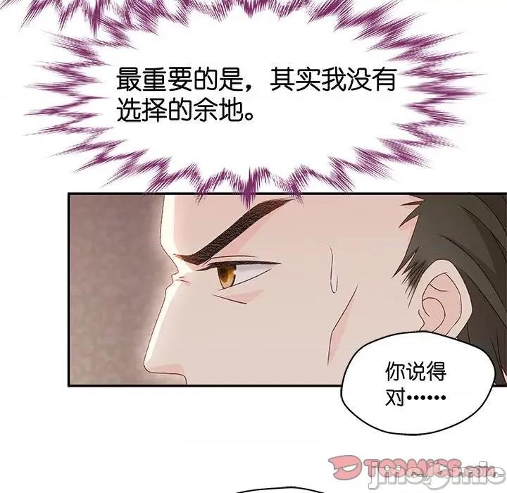 昙华影梦 昙华影梦 111 第7页