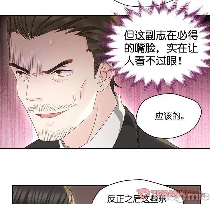 昙华影梦 昙华影梦 111 第10页