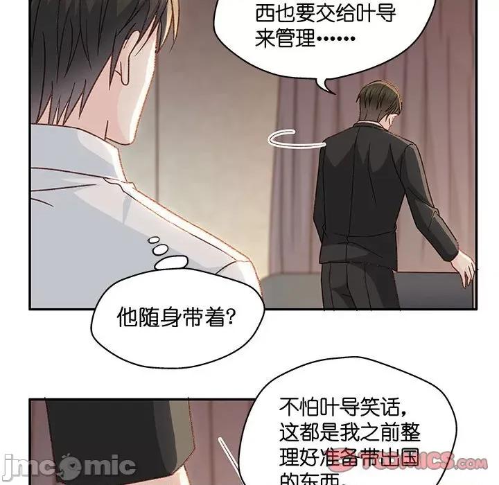 昙华影梦 昙华影梦 111 第11页