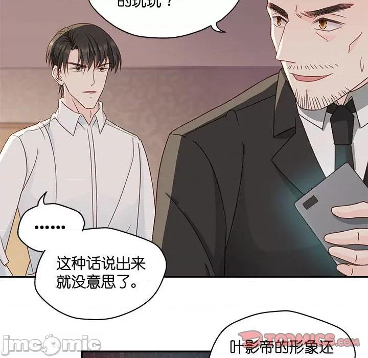 昙华影梦 昙华影梦 111 第14页