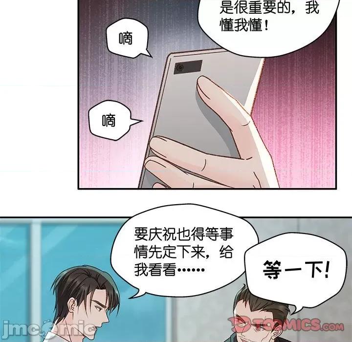 昙华影梦 昙华影梦 111 第15页