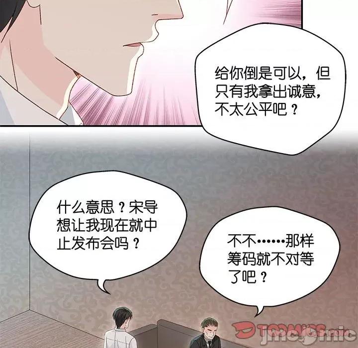 昙华影梦 昙华影梦 111 第17页