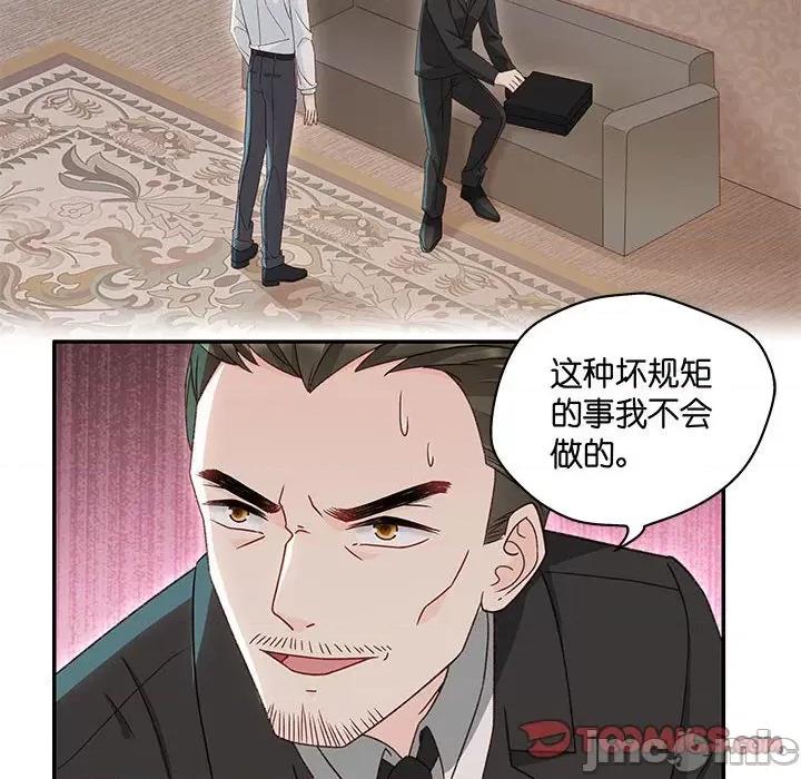 昙华影梦 昙华影梦 111 第18页