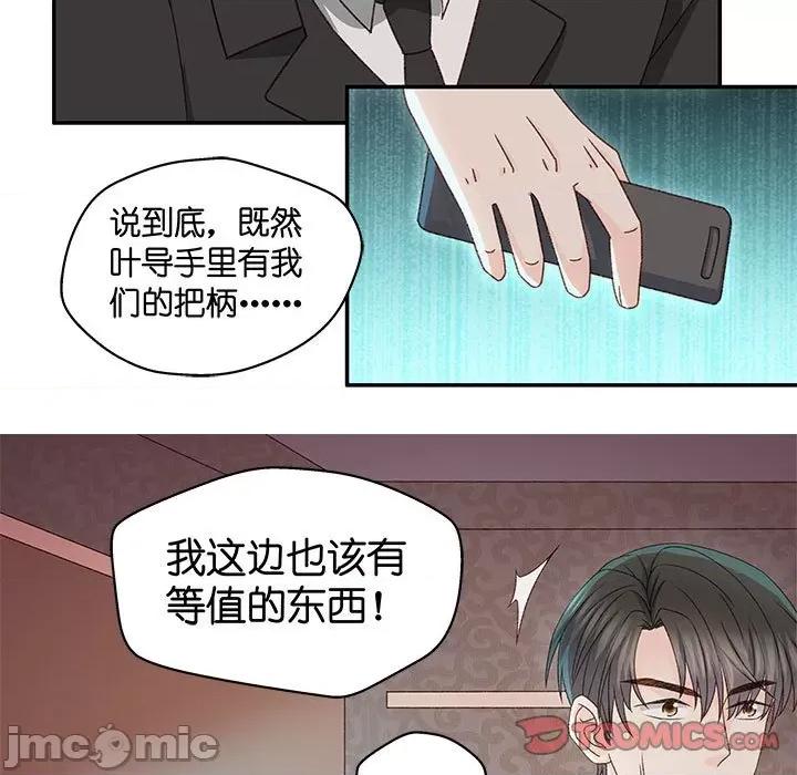 昙华影梦 昙华影梦 111 第19页