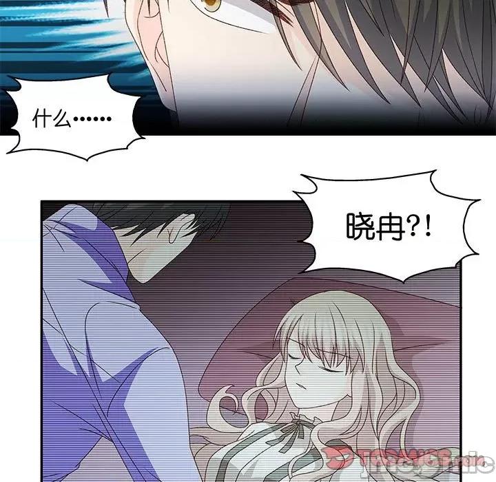 昙华影梦 昙华影梦 111 第21页