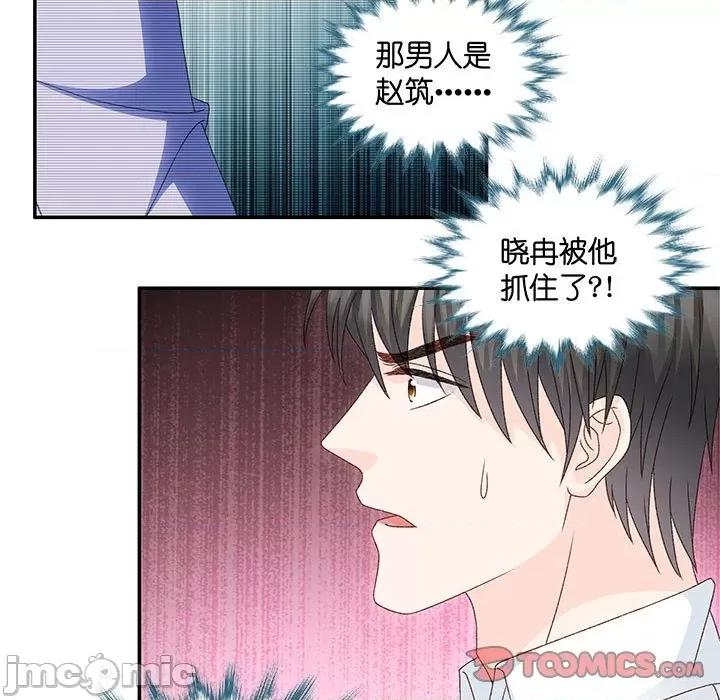 昙华影梦 昙华影梦 111 第23页