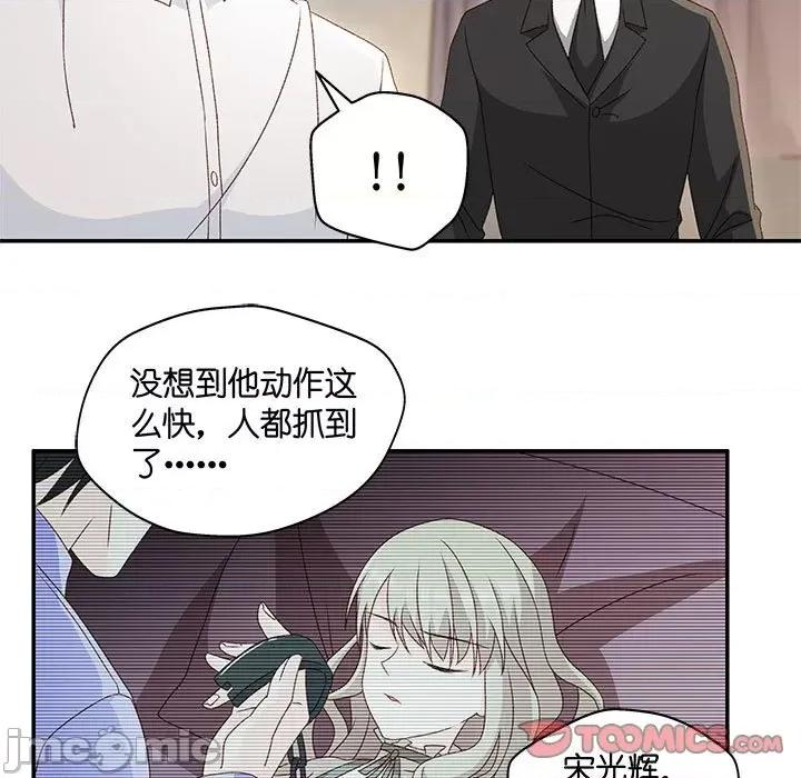 昙华影梦 昙华影梦 111 第25页