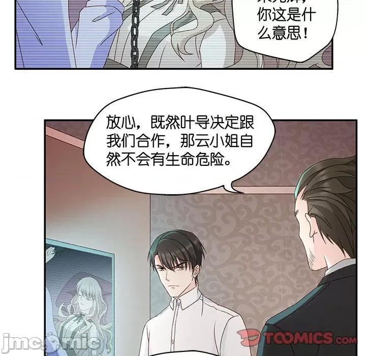 昙华影梦 昙华影梦 111 第26页
