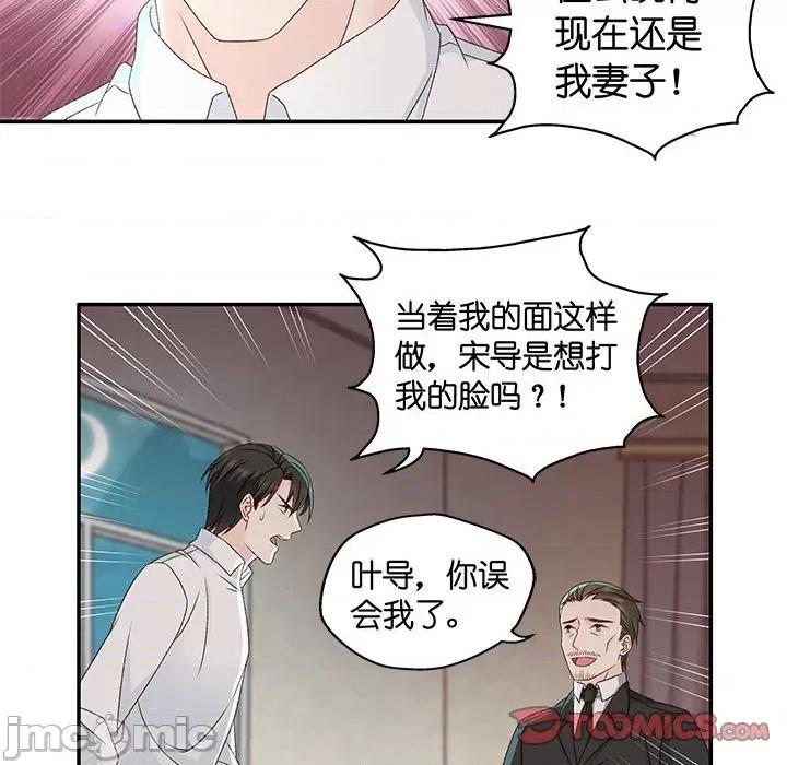 昙华影梦 昙华影梦 111 第28页