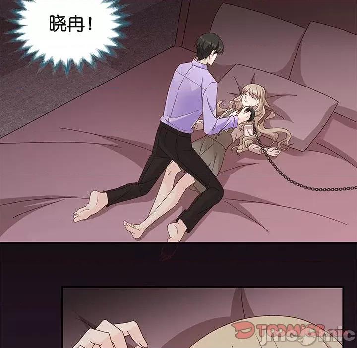 昙华影梦 昙华影梦 111 第32页