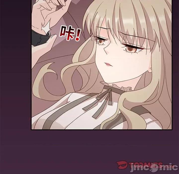 昙华影梦 昙华影梦 111 第33页