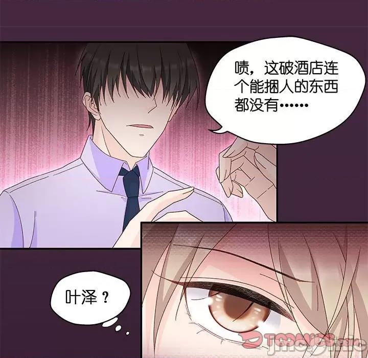 昙华影梦 昙华影梦 111 第34页