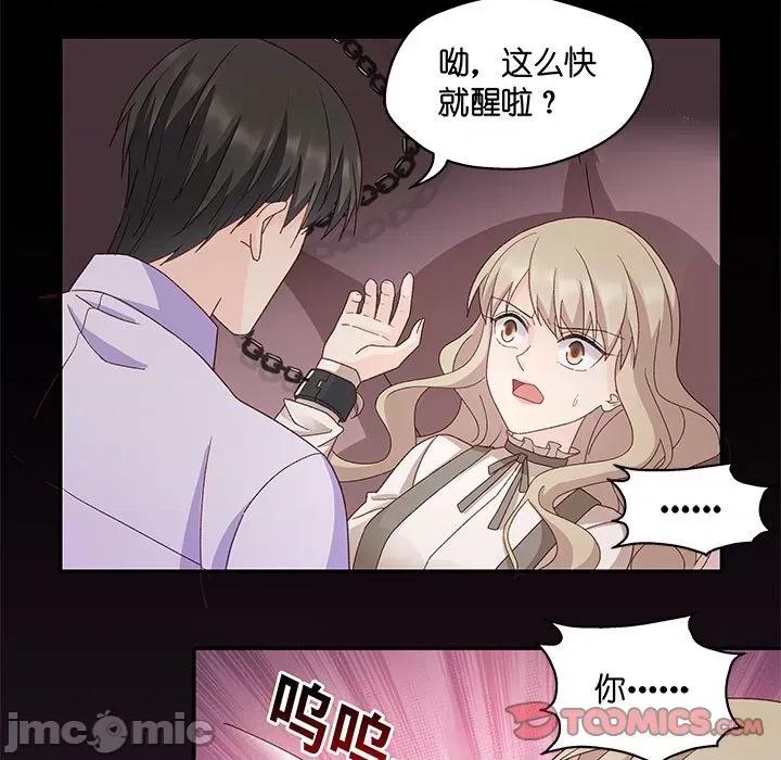 昙华影梦 昙华影梦 111 第37页