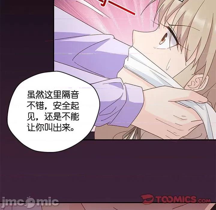 昙华影梦 昙华影梦 111 第38页
