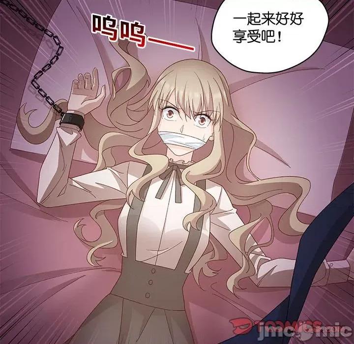 昙华影梦 昙华影梦 111 第40页
