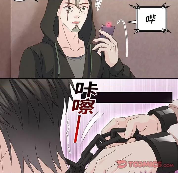 昙华影梦 昙华影梦第 112 话 第27页